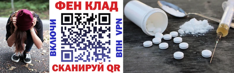Amphetamine Розовый  купить наркотики сайты  Уссурийск 
