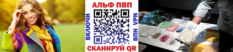 кракен ССЫЛКА  Уссурийск  A PVP VHQ 