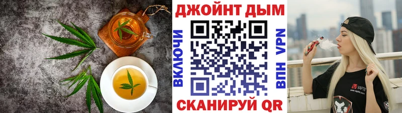 Cannafood марихуана  Уссурийск 