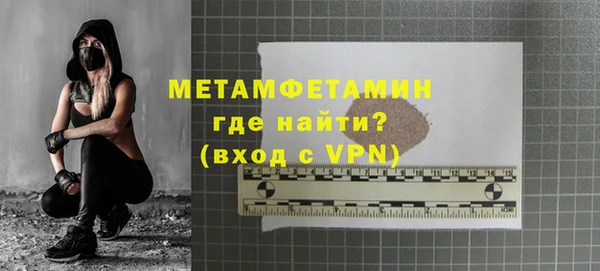 марки lsd Бронницы
