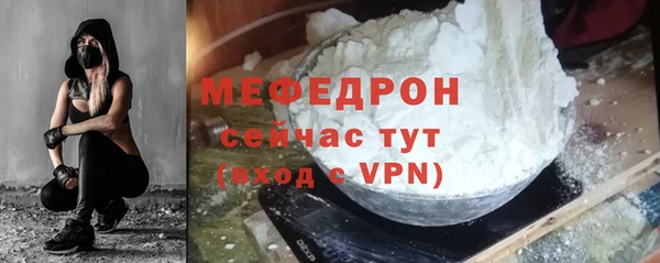 COCAINE Бугульма