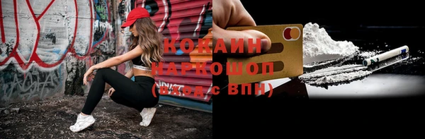 COCAINE Бугульма