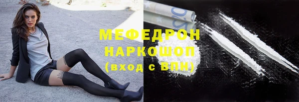 СК Бородино