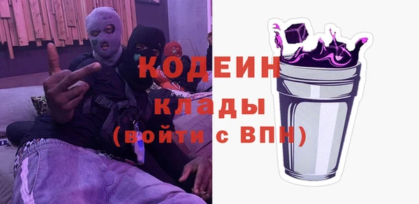 COCAINE Бугульма