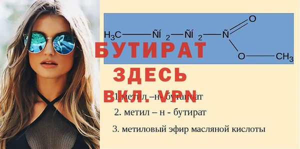 COCAINE Бугульма