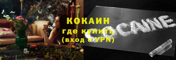 скорость mdpv Верея