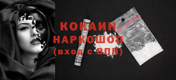 COCAINE Бугульма