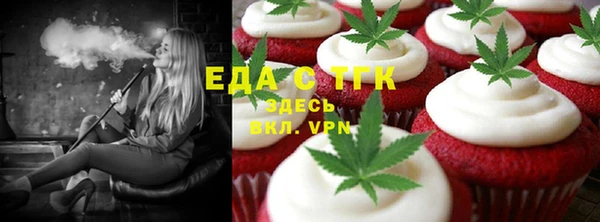 СК Бородино