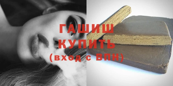 COCAINE Бугульма