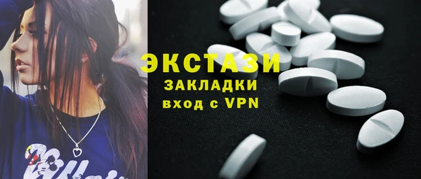 марки lsd Бронницы
