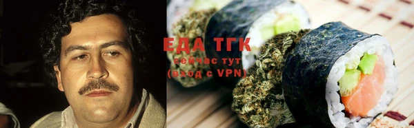 марки lsd Бронницы