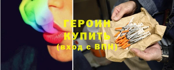 СК Бородино