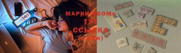 COCAINE Бугульма