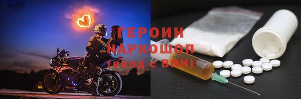 СК Бородино