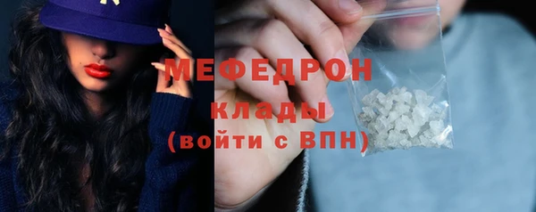СК Бородино