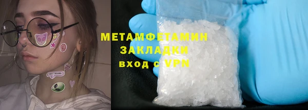 марки lsd Бронницы