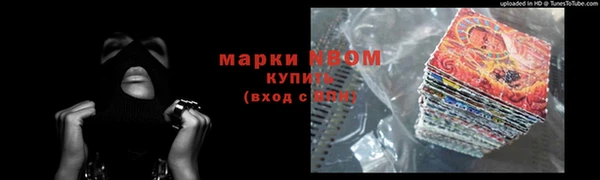 марки lsd Бронницы