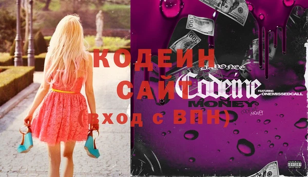 COCAINE Бугульма