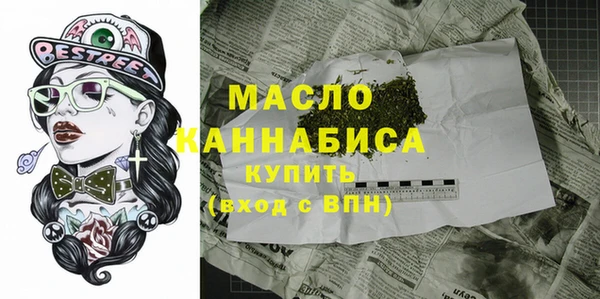 марки lsd Бронницы
