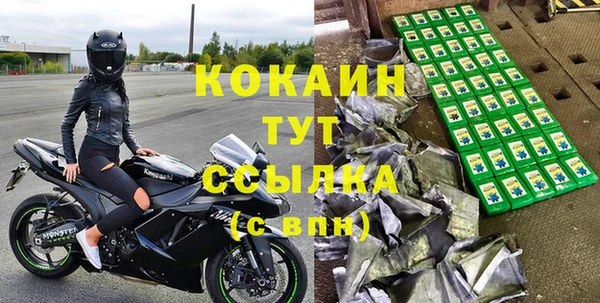 COCAINE Бугульма