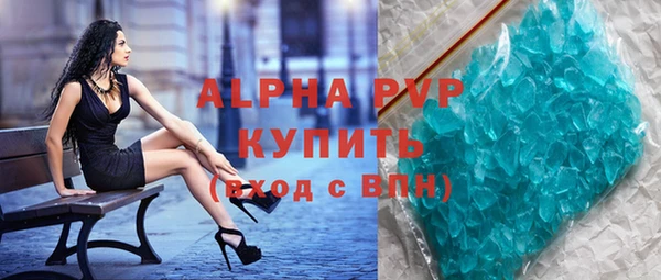 марки lsd Бронницы