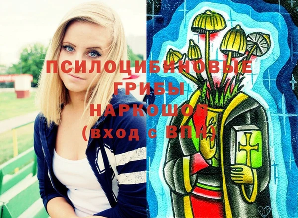 COCAINE Бугульма