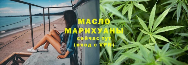 марки lsd Бронницы