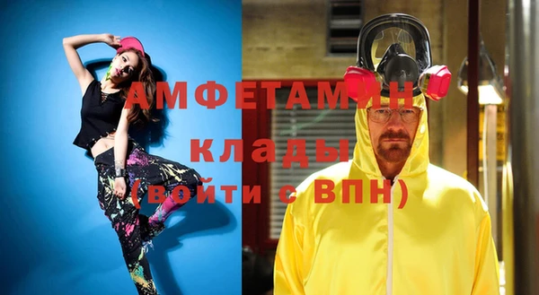 СК Бородино