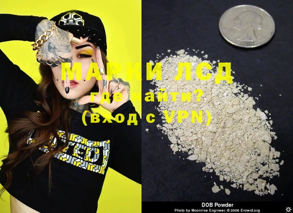 COCAINE Бугульма