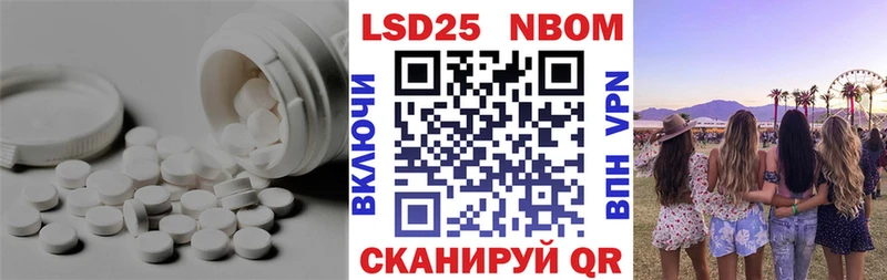 Лсд 25 экстази ecstasy  Уссурийск 