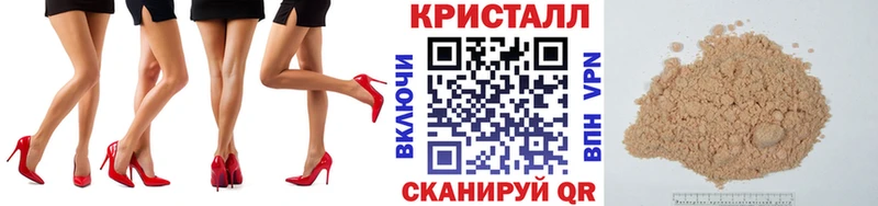 где купить наркоту  Уссурийск  МЕГА ТОР  это телеграм  Метамфетамин витя 