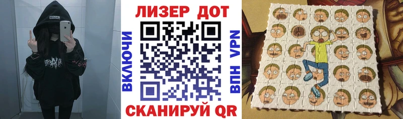 где можно купить наркотик  Уссурийск  Наркотические марки 1,5мг 