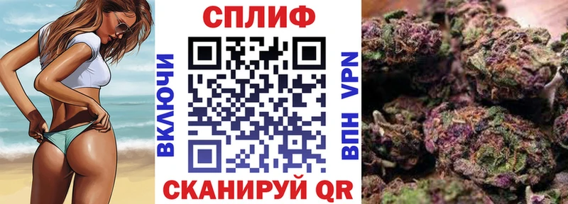 Канабис Ganja  наркота  Уссурийск 